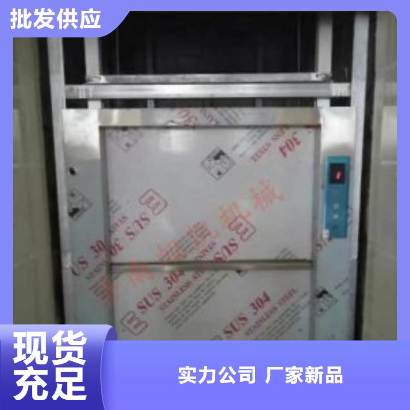 傳菜機(jī)廠家型號齊全