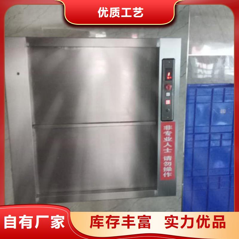 隰县传菜电梯质量可靠推荐厂家