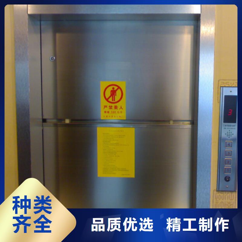 龙城街道液压传菜电梯畅销全国