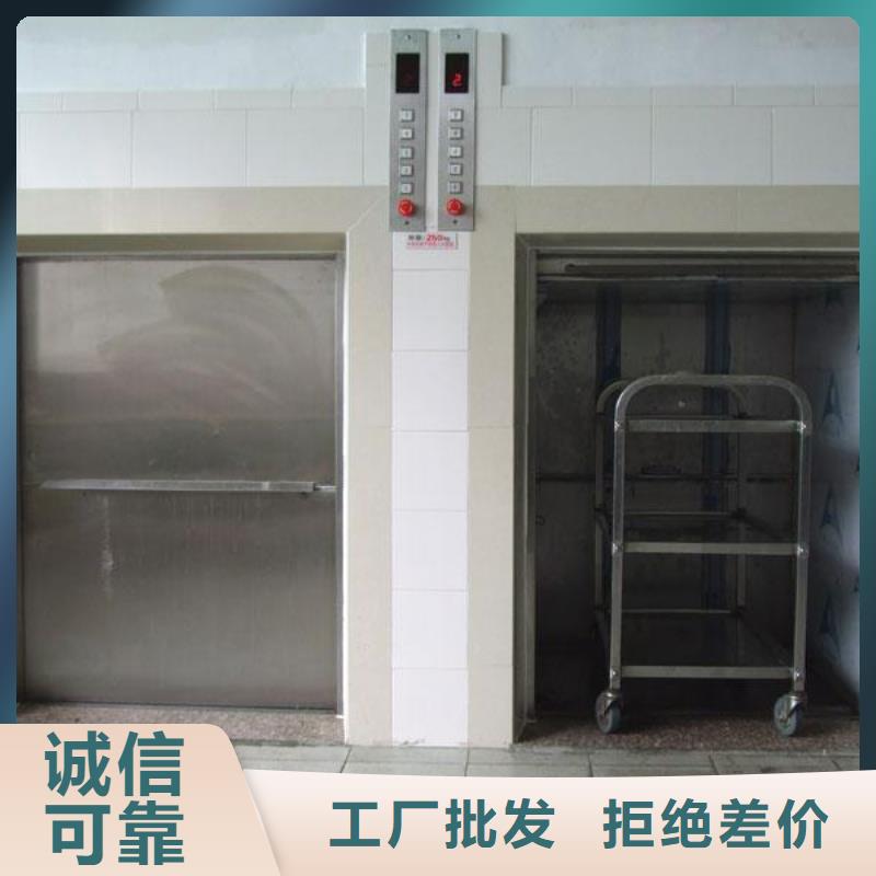 广南传菜电梯厂家值得信赖
