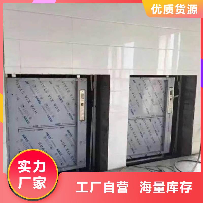 桂城街道可传菜电梯生产中心推荐