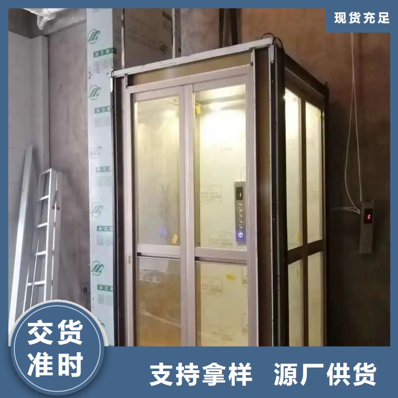 【家用電梯】傳菜電梯廠家產(chǎn)地采購