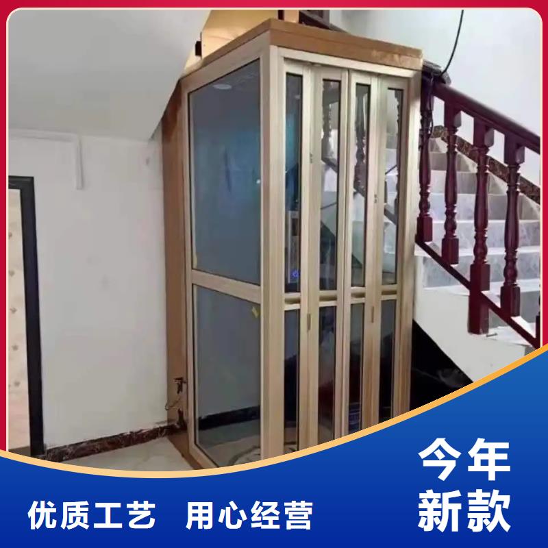 【家用電梯-剪叉式升降機(jī)品質(zhì)保證】