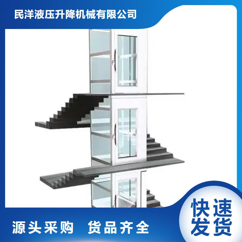 家用電梯_傳菜電梯廠家工廠自營