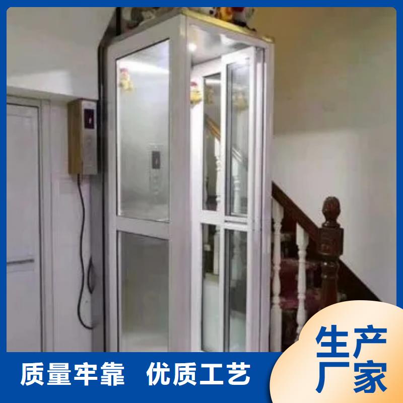 家用電梯定制定做