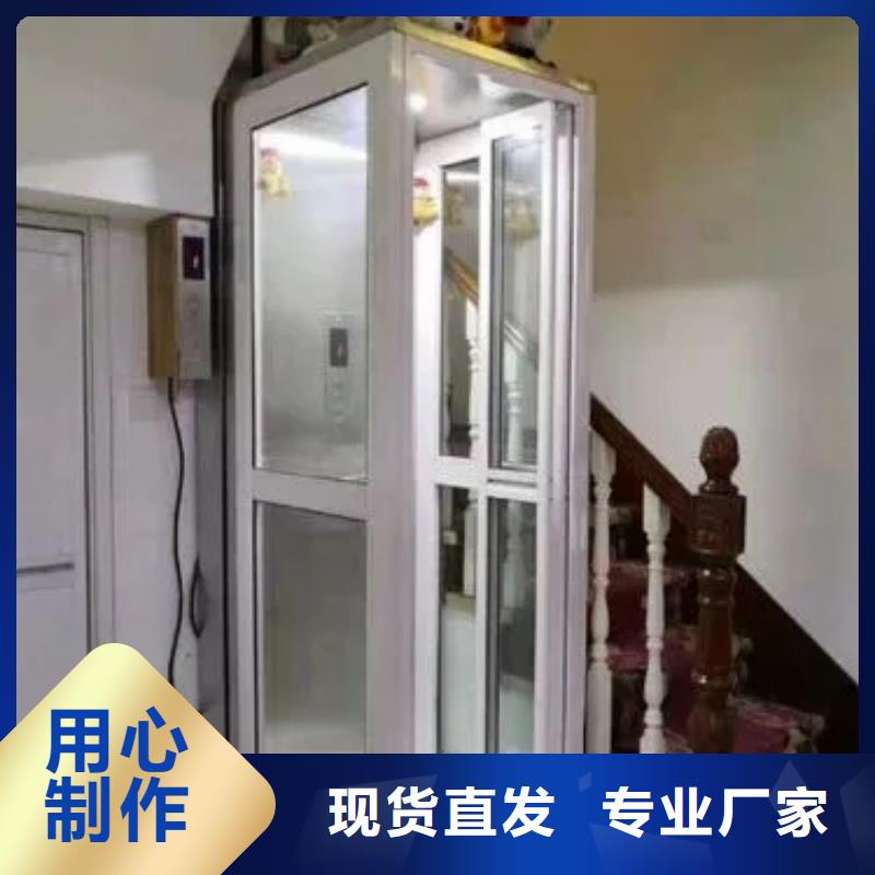 家用電梯導軌式升降機品質保證