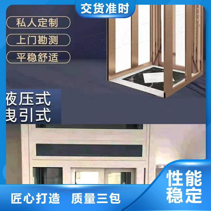 家用電梯輸送機重信譽廠家