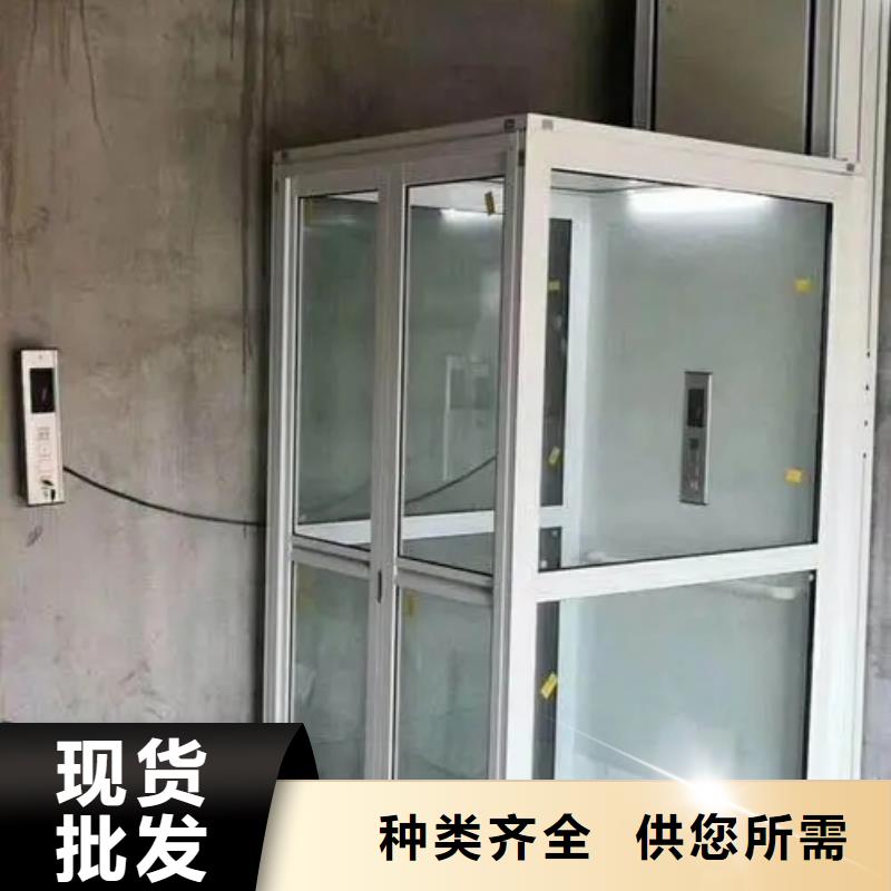 家用電梯導軌式升降機貨源充足