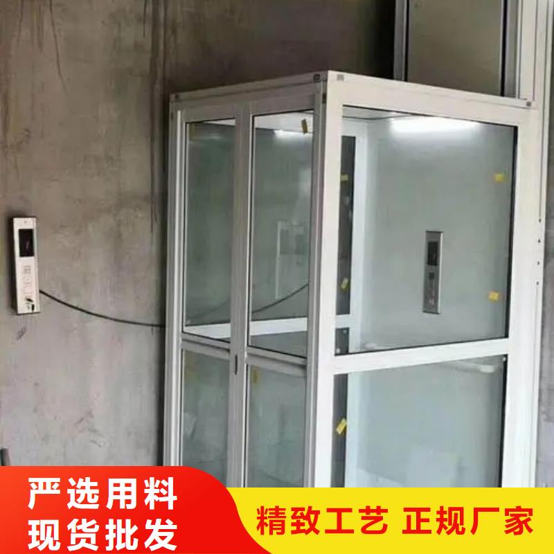 【家用電梯-傳菜電梯廠家工廠采購】