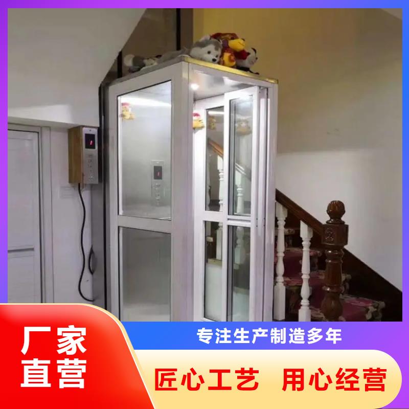 【家用電梯】傳菜電梯廠家隨到隨提