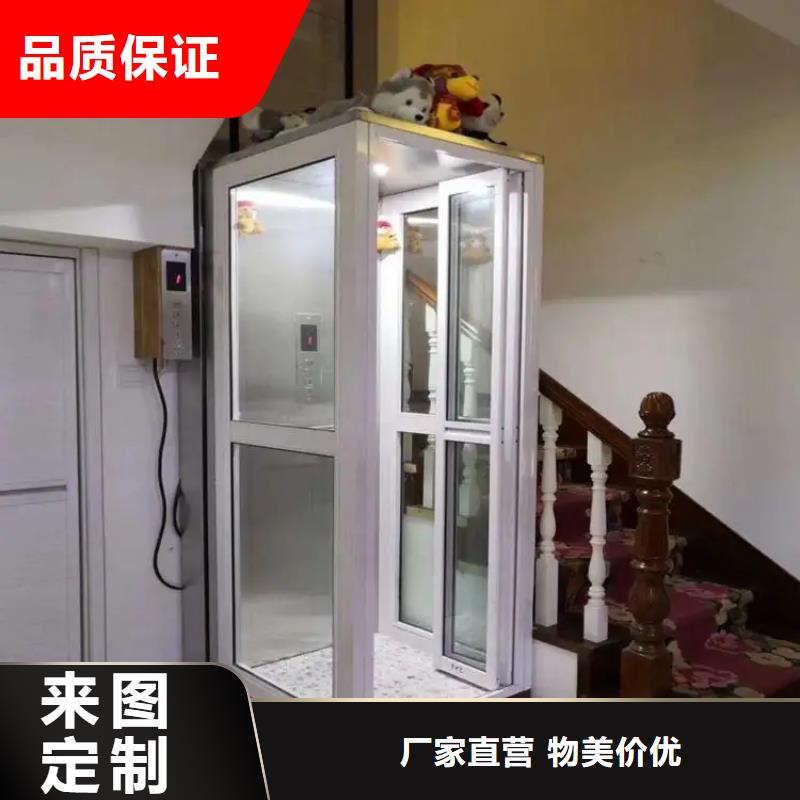 家用電梯-傳菜電梯廠家按需定制真材實(shí)料