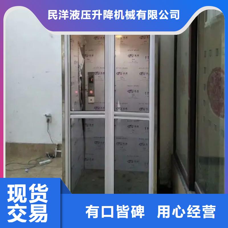 【家用電梯廚房升降機安裝簡單】