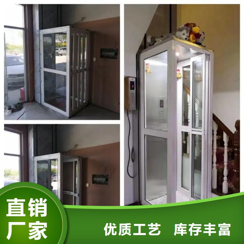 家用電梯傳菜電梯廠家對質(zhì)量負責(zé)