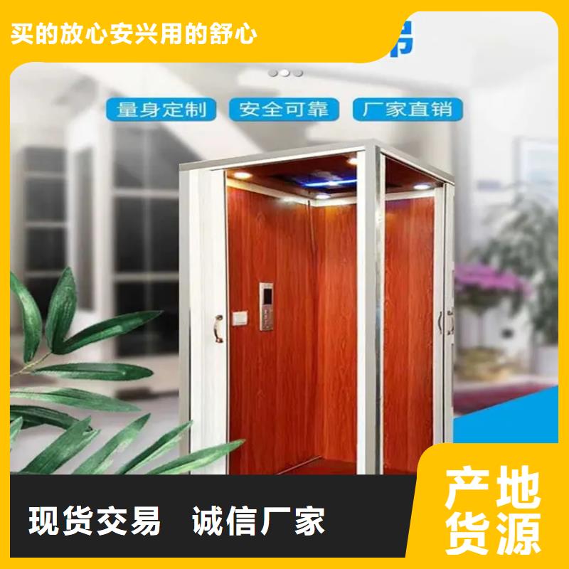 家用電梯傳菜電梯廠家誠(chéng)信經(jīng)營(yíng)