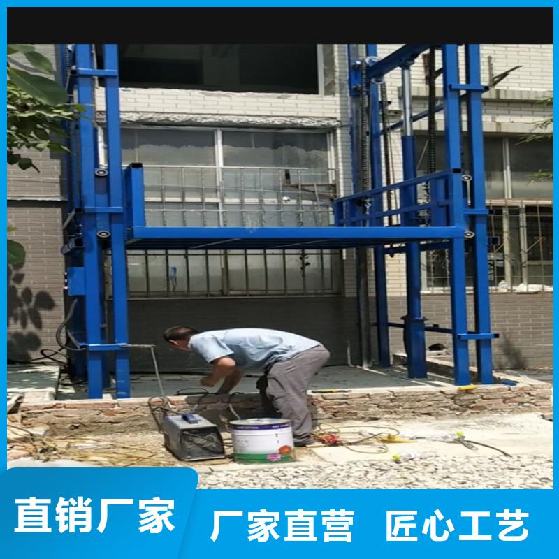 貨梯傳菜電梯廠家支持批發零售