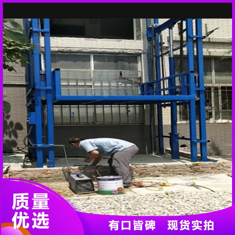 升降貨梯液壓升降機_升降貨梯液壓升降機廠家