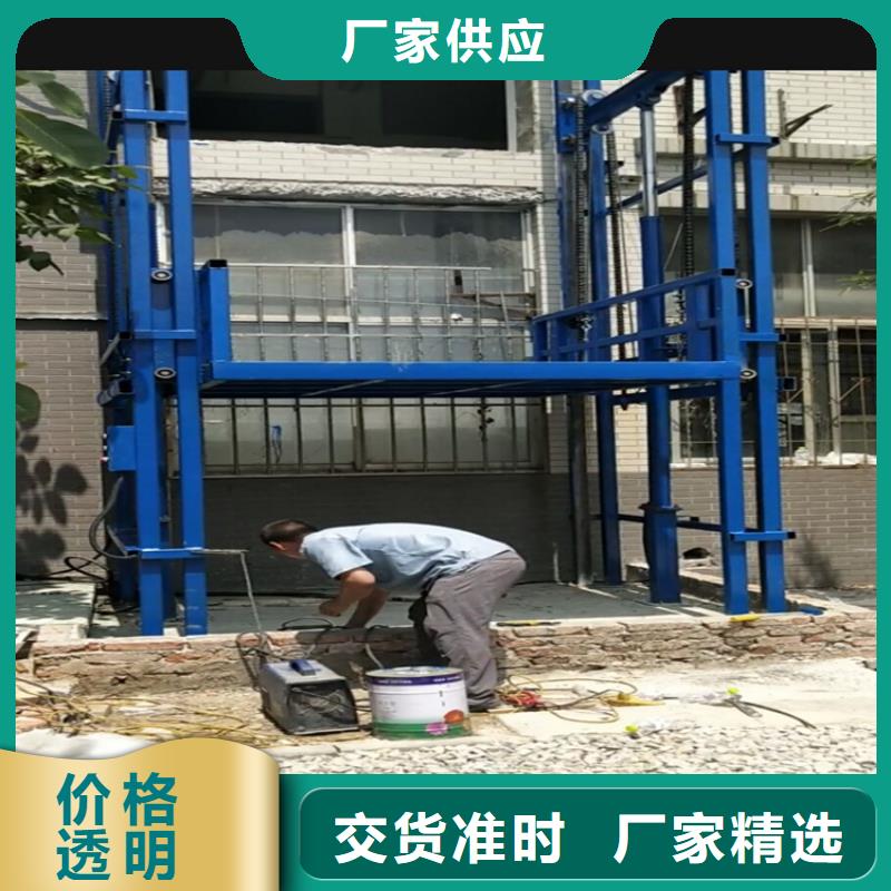 貨梯廚房提升機廠家直發