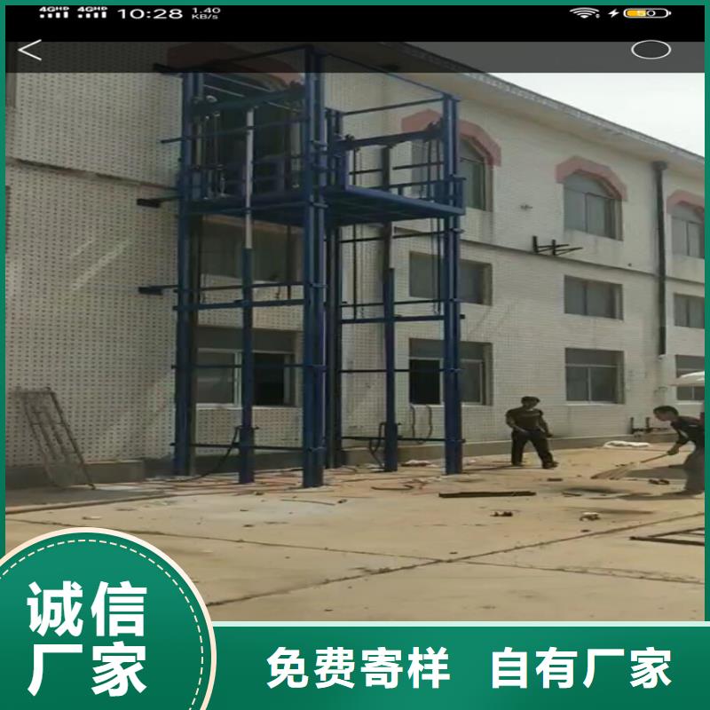 霸州貨梯正規廠家按需定制