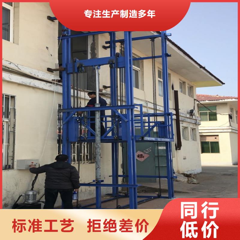 康保升降貨梯廠家施工隊伍