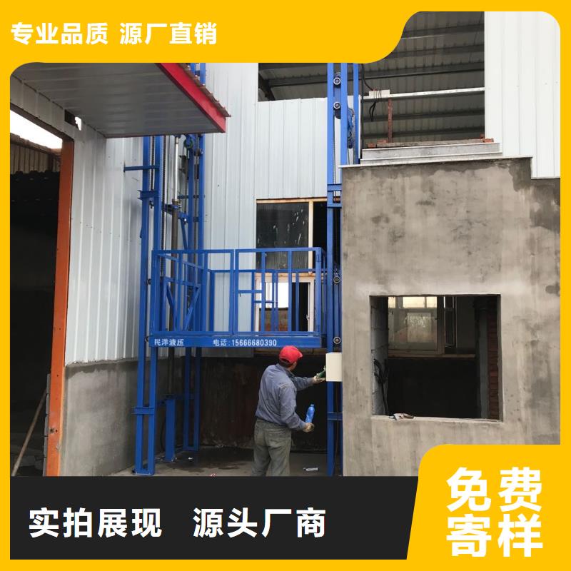 萊山貨梯升降平臺廠家施工設計