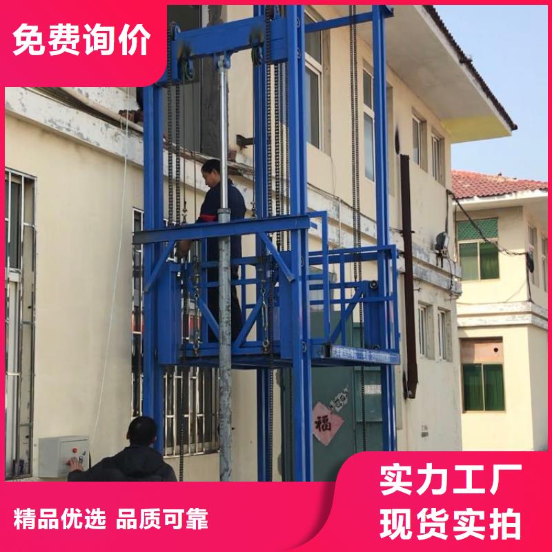 老邊液壓貨梯升降平臺廠家歡迎電詢