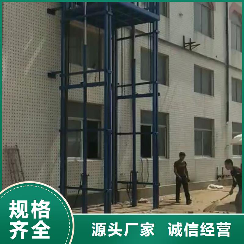 規格全的貨梯導軌式升降機本地廠家