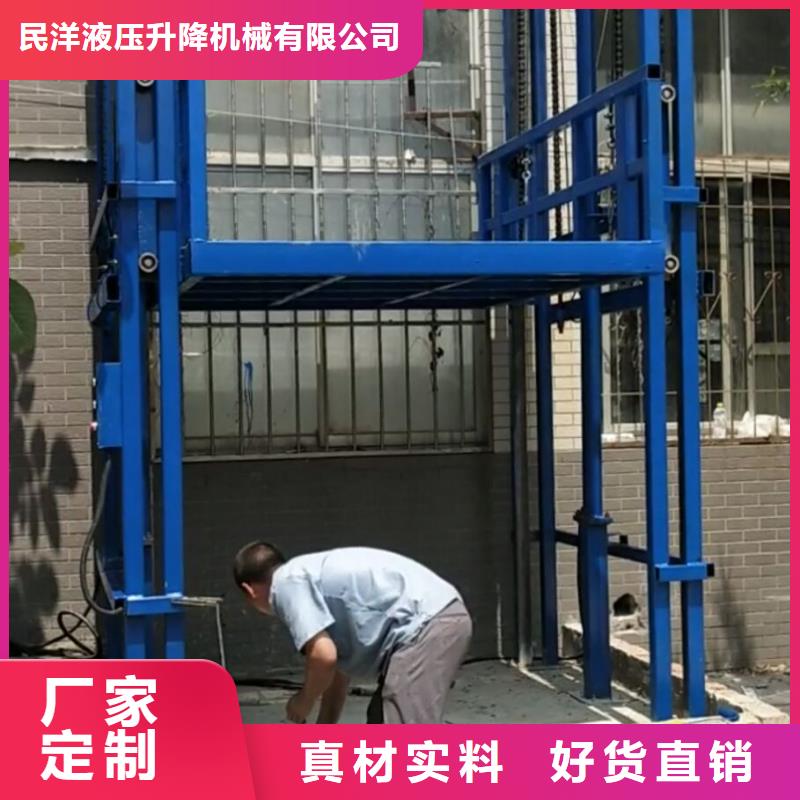 升降货梯液压升降机市场批发价