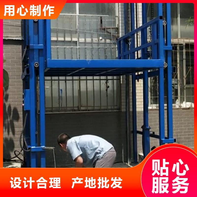 岳西升降货梯厂家推荐—推荐货源