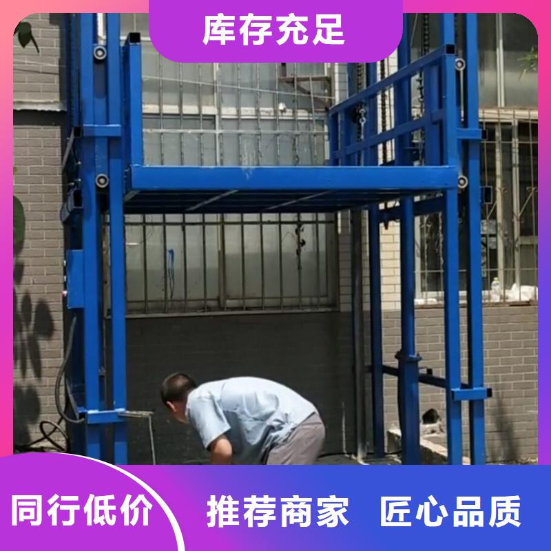 貨梯廚房提升機廠家直發