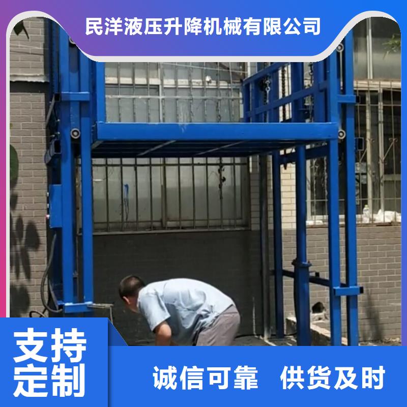 萊西導軌式貨梯廠家貨源充足