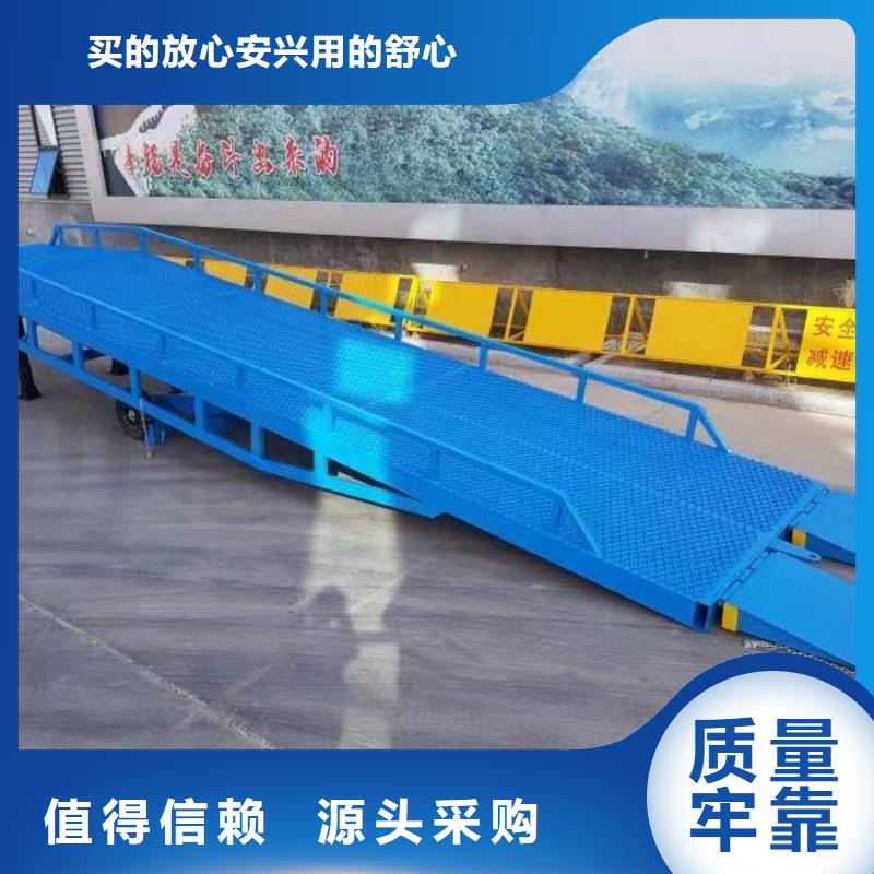 登車橋,液壓升降平臺品質保障售后無憂