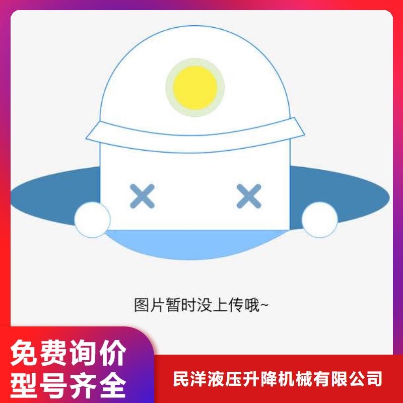 登車橋,廚房升降機我們更專業