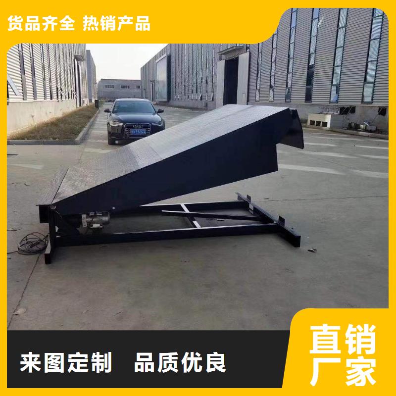 登車(chē)橋傳菜電梯廠家廠家直銷(xiāo)售后完善