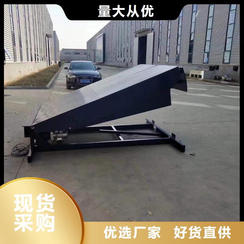 登車橋,【傳菜電梯廠家】質量不佳盡管來找我