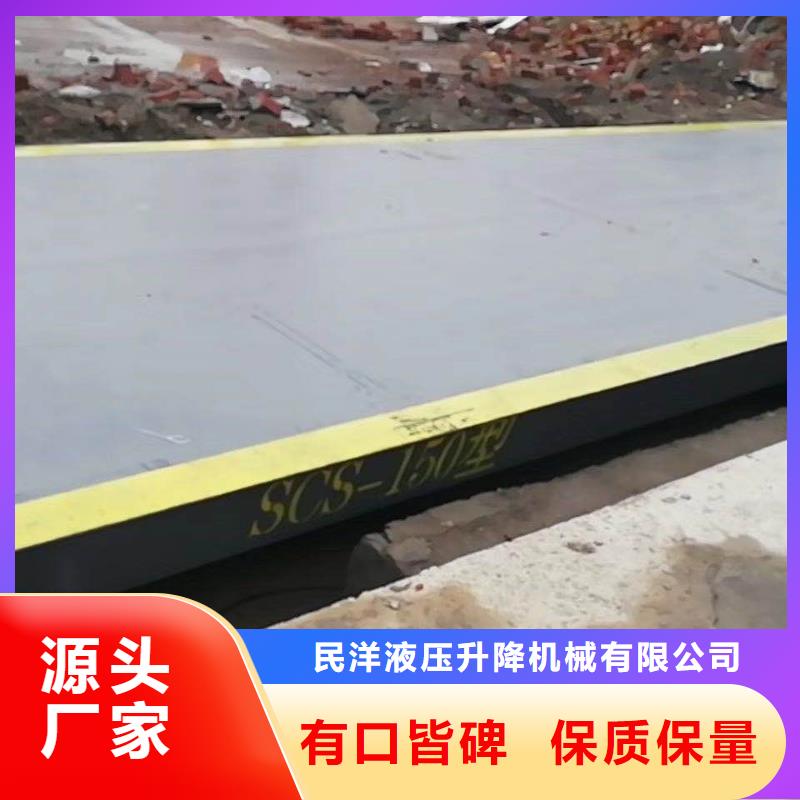 【 地磅-传菜电梯厂家源头厂源头货】-服务范围包括忻州|朔州|太原|长治|晋中|吕梁等