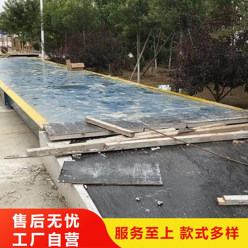 【 地磅-传菜电梯厂家源头厂源头货】-服务范围包括忻州|朔州|太原|长治|晋中|吕梁等