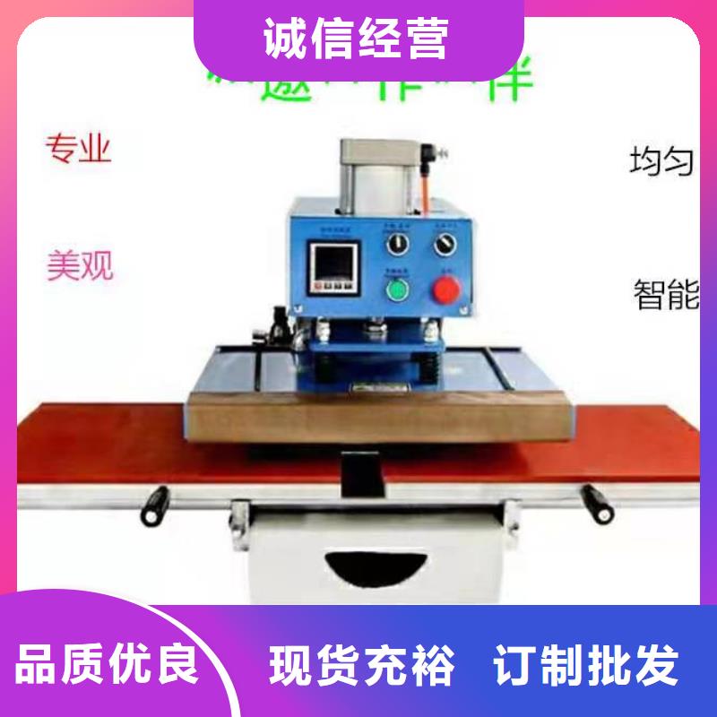 燙金機-貨梯廠家貨源穩定