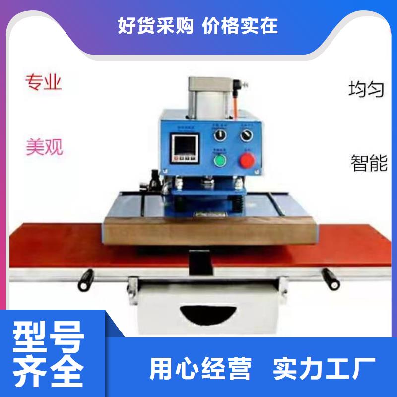 【燙金機(jī)】食梯滿足客戶需求