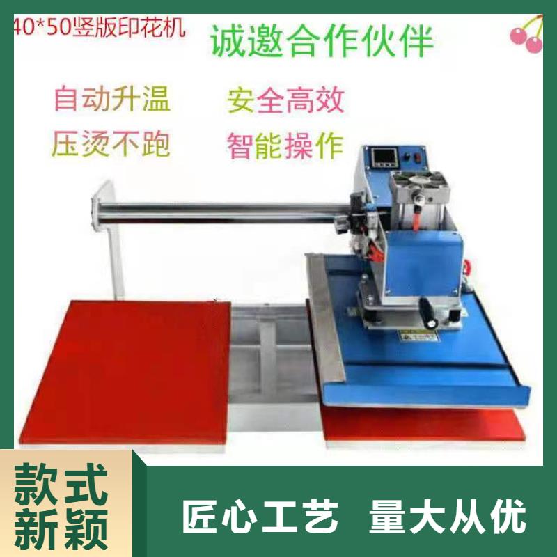 【燙金機】_升降機信譽至上