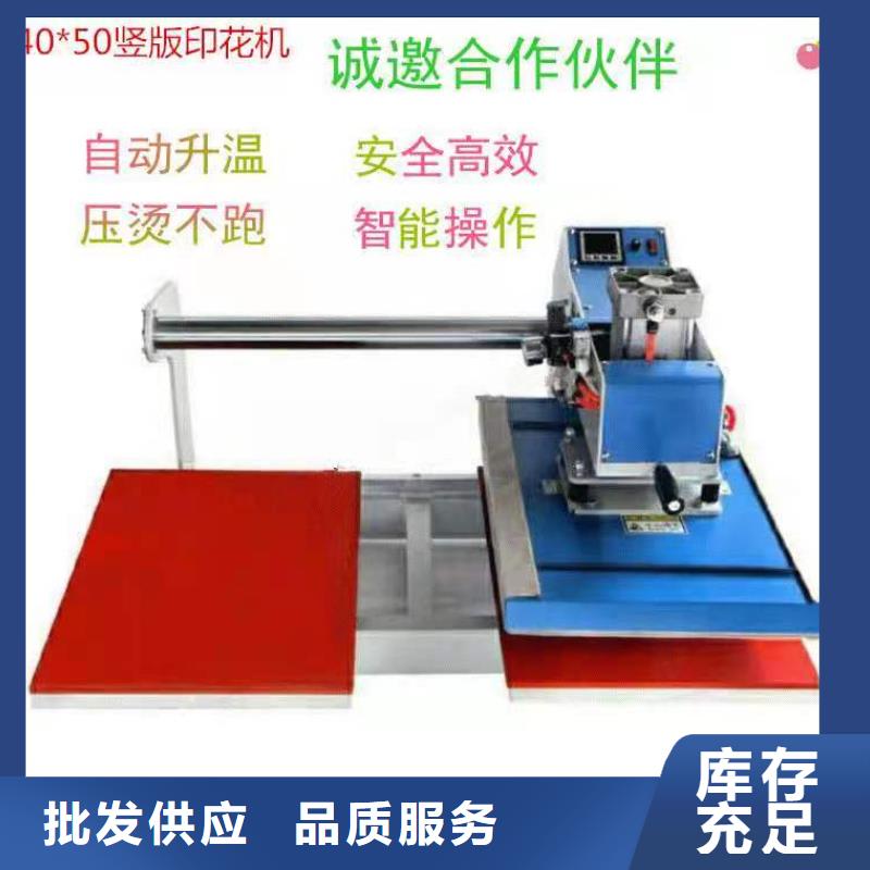 【燙金機送飯提升機大品牌值得信賴】