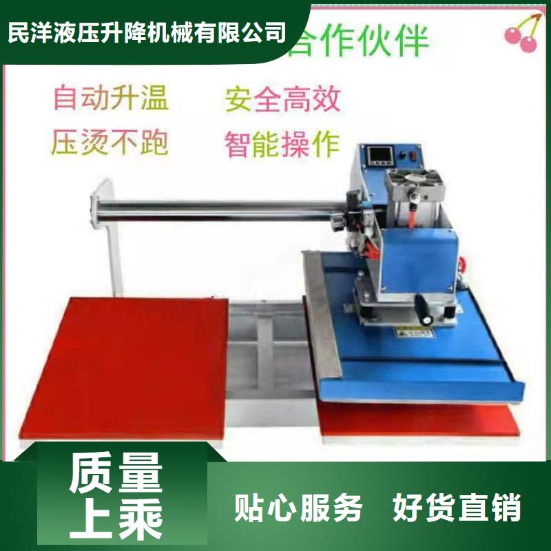 【燙金機(jī)】傳菜電梯廠家生產(chǎn)型