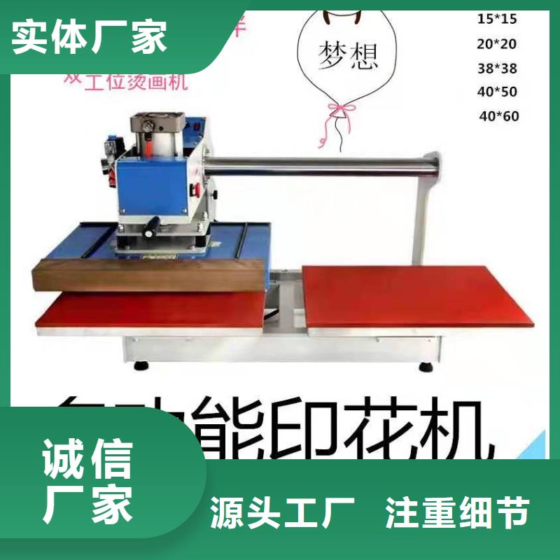 燙金機,傳菜電梯廠家用心做品質