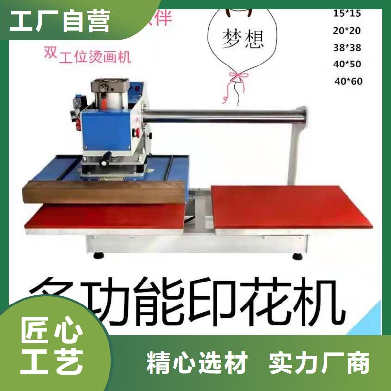 【燙金機(jī)】限高桿源頭廠家直銷