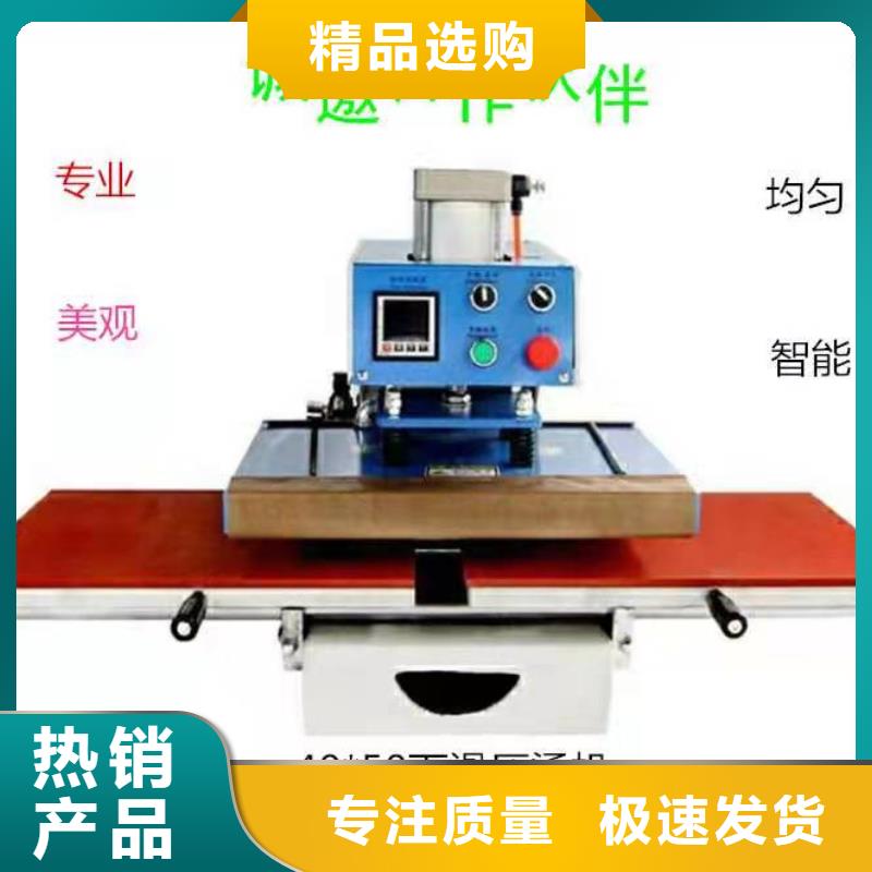 【燙金機】食梯滿足客戶需求