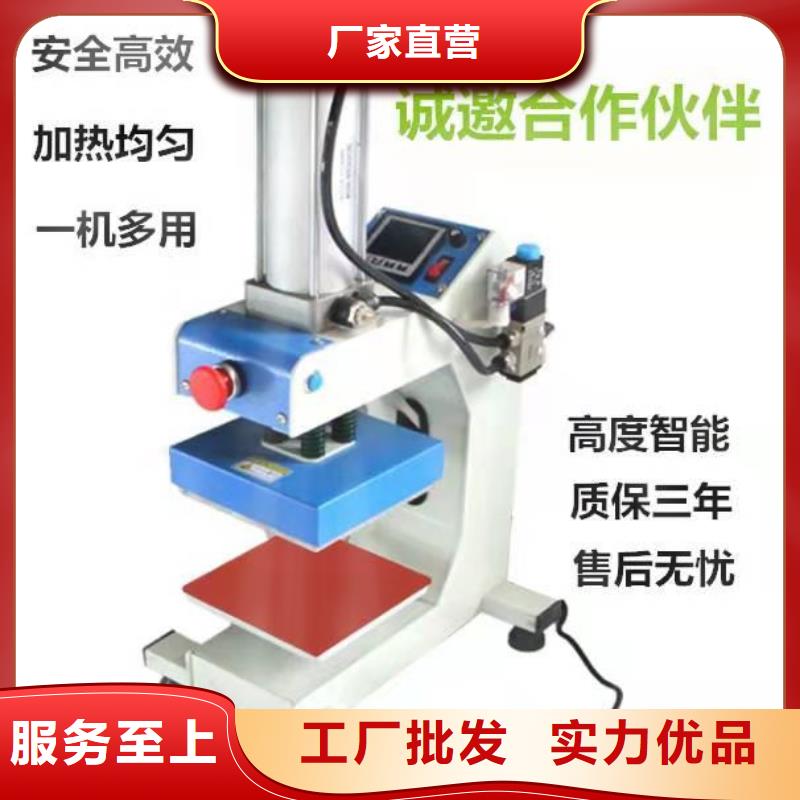 燙金機傳菜電梯廠家信譽有保證