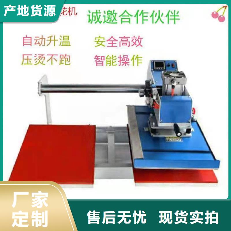 燙金機_傳菜電梯廠家海量現貨直銷