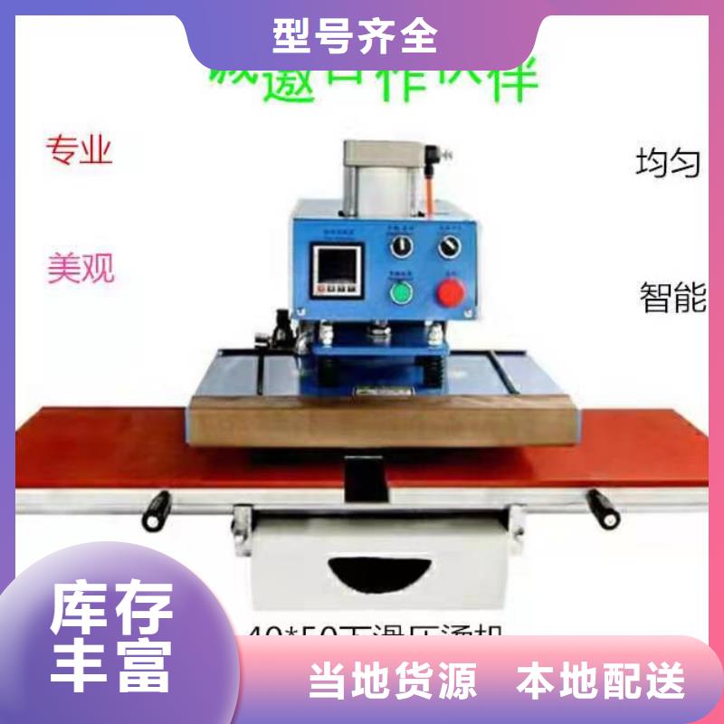 燙金機導軌式升降機優質原料