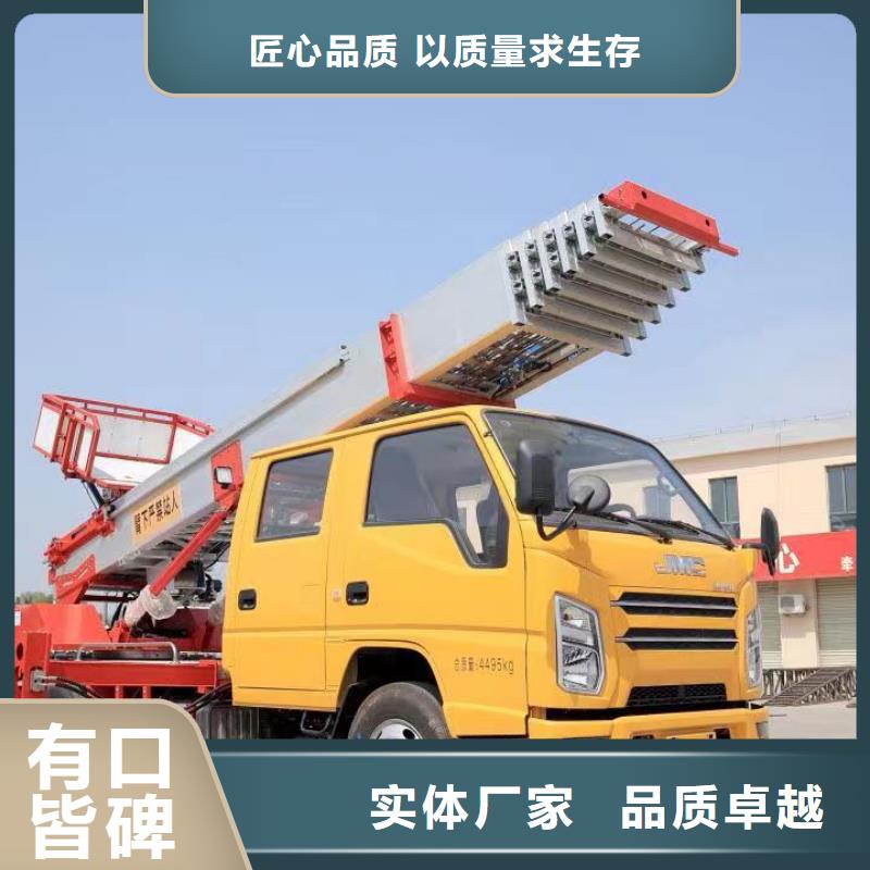 【 升降车-传菜电梯厂家厂家】-迈丁智能科技(张家界市分公司)