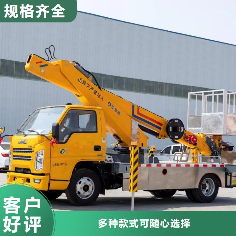 【 升降车-传菜电梯厂家厂家】-迈丁智能科技(张家界市分公司)