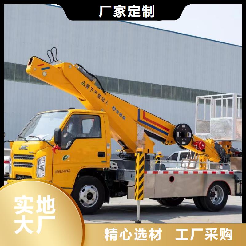 【 升降车-传菜电梯厂家厂家】-迈丁智能科技(张家界市分公司)